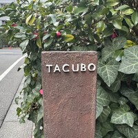 TACUBO - 