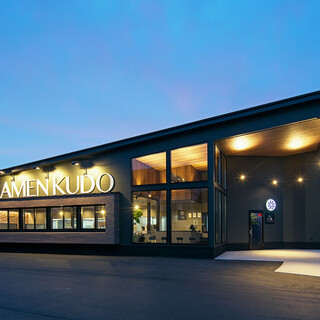 手打ち中華蕎麦 麺屋 工藤_1