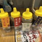 沖縄イイダコ屋 太陽 - 