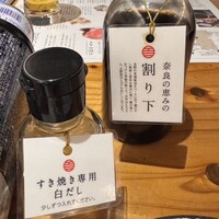 すき焼きと牛まぶし ももしき - 