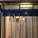 新ばし しみづ - 