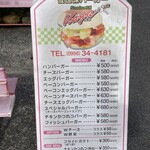 Stamina本舗 Kaya - 