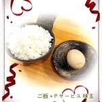 担々麺 麺山椒 - 