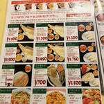 カトマンズカレー サミクシャ - 