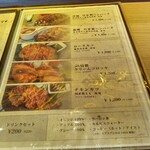 ハンバーグシチューのお店一（かず） - 