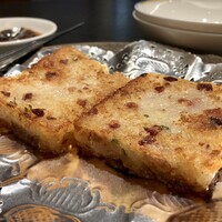 中国料理 翡翠宮 - 大根入り焼き餅1012円