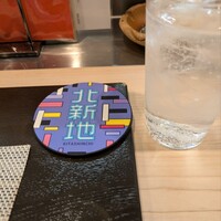 北新地 君しま - コースターに北新地って？