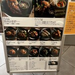 チャンロイ kaaw - 