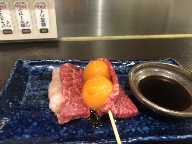 Yakiniku Horumon Kotaro Toyota Umetsubo Ten