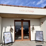 アトリエ・ド・フロマージュ - 入口