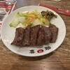 味の牛たん 喜助 横浜ランドマーク店