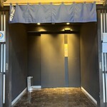 清水屋酒店 - 少しドキドキな入口