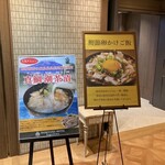 城山ホテル鹿児島 - 