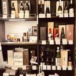 清水屋酒店 - 贈答用もいぱい