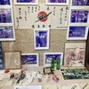 特攻おばさんの店 知覧茶屋