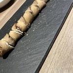 北野 NANA - いふりがっことクリームチーズ