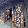 澤井醤油本店