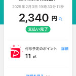 カトマンズカレー サミクシャ - 