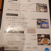 銀座　遠音近音 - 