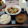 波食波食