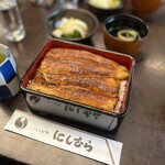 八ツ目や にしむら 目黒店 - 鰻重 上