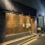 中華蕎麦にし乃 - 