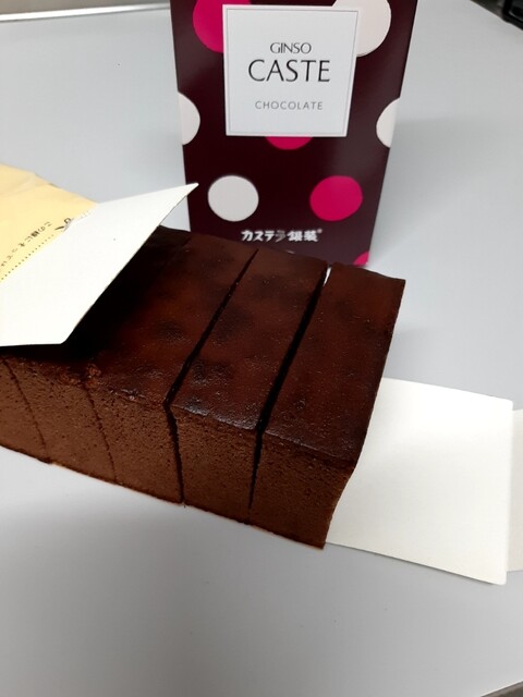 Castella no Ginsou Hagoromo Koujou Chokuei Ten Furorido Hausu photo 4