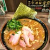 神田ラーメン わいず