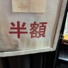 KITCHEN DIVE 水道橋店