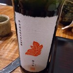 浅草 ひら山 - 新正　陽乃鳥