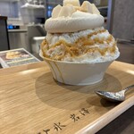 果実と氷 岩澤 - 