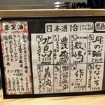 旬菜旬魚 たじま - 