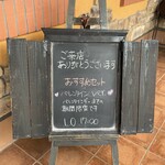 お菓子工房 スウィーツガーデン - 