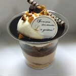 シャトレーゼ - 料理写真:チョコレートパフェ 475円