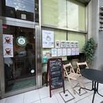 エル．エス　カフェ - 