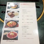 お肉食堂 ひーくん - 