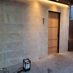 恵比寿 鮨 はつめ - 