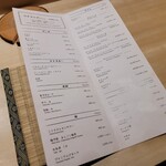 恵比寿 鮨 はつめ - 