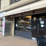 ラ バゲット ド パリ ヨシカワ - 