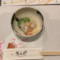 蟹長者 - 先付けの蟹酢