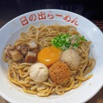 日の出らーめん - 