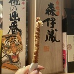 虎ノ門 とだか - 