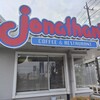 ジョナサン 吉川店