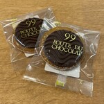 ルート・デュ・ショコラ - 