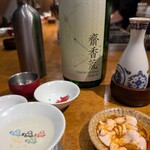 Spice Drunker やぶや - 