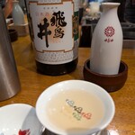 Spice Drunker やぶや - 