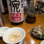 Spice Drunker やぶや - 