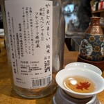 Spice Drunker やぶや - 