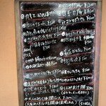 Spice Drunker やぶや - 