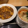 泰平飯店